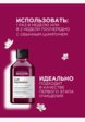 Шампунь L'Oreal Professionnel8  - превью
