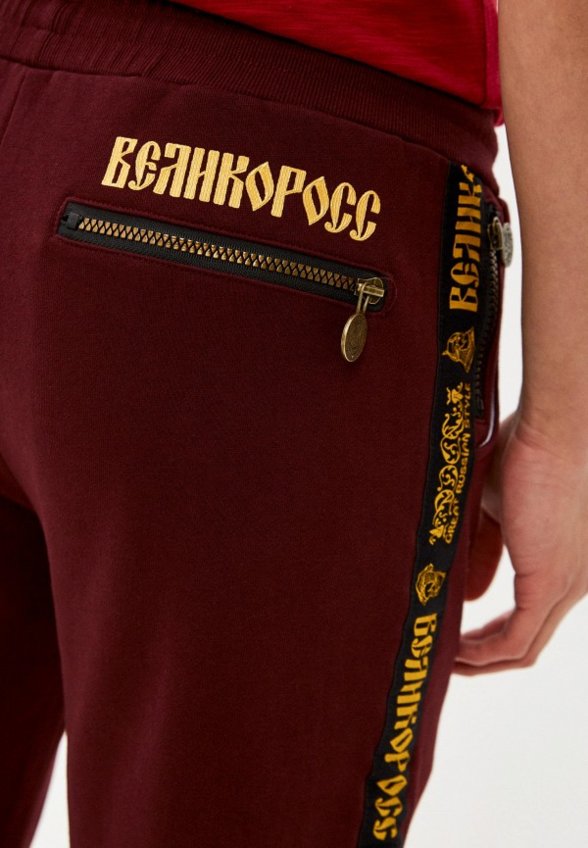 Брюки спортивные Великоросс