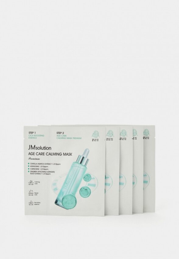 Набор для ухода за лицом JMsolution