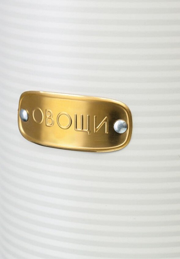 Банка для хранения Smart Solutions