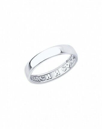 Кольцо Diamant женщинам
