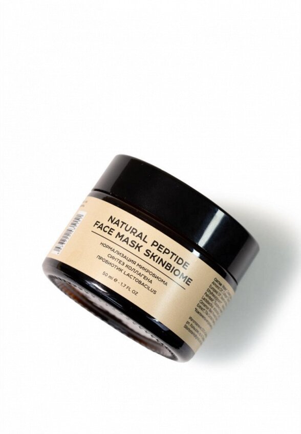 Маска для лица Sibirbotaniq