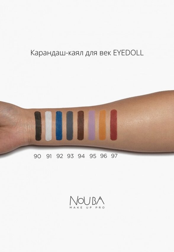 Карандаш для глаз Nouba