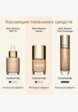 Тональное средство Clarins10  - превью