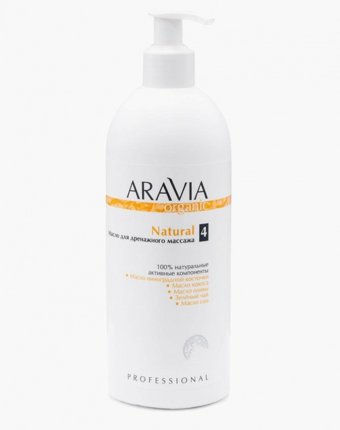 Масло массажное Aravia Organic женщинам