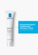 Эмульсия для лица La Roche-Posay2  - превью
