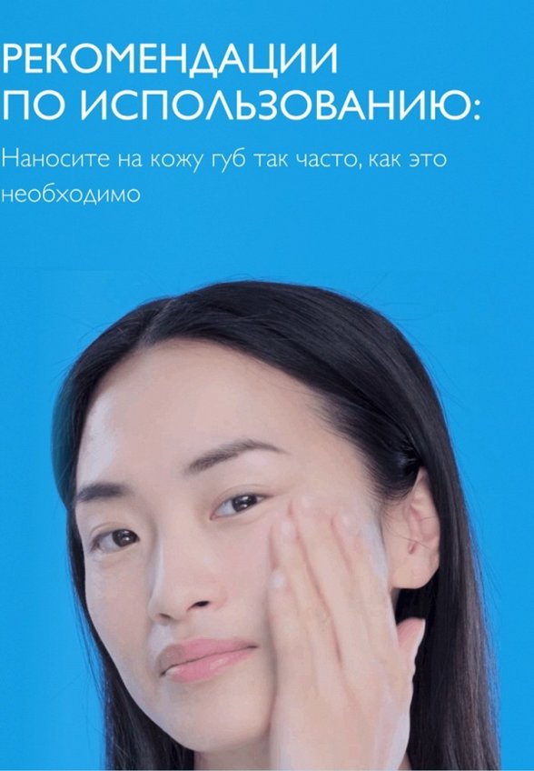Бальзам для губ La Roche-Posay