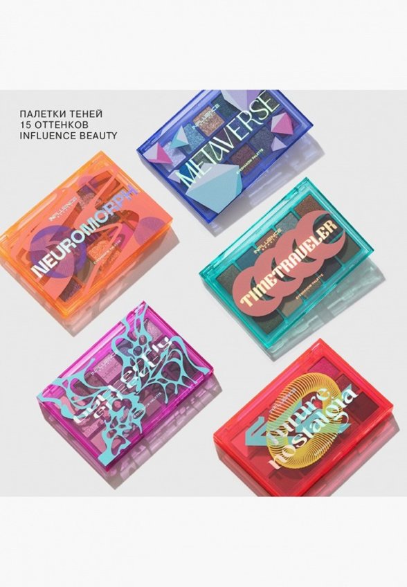 Палетка теней для век Influence Beauty