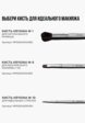 Пигмент для макияжа Krygina Cosmetics12  - превью