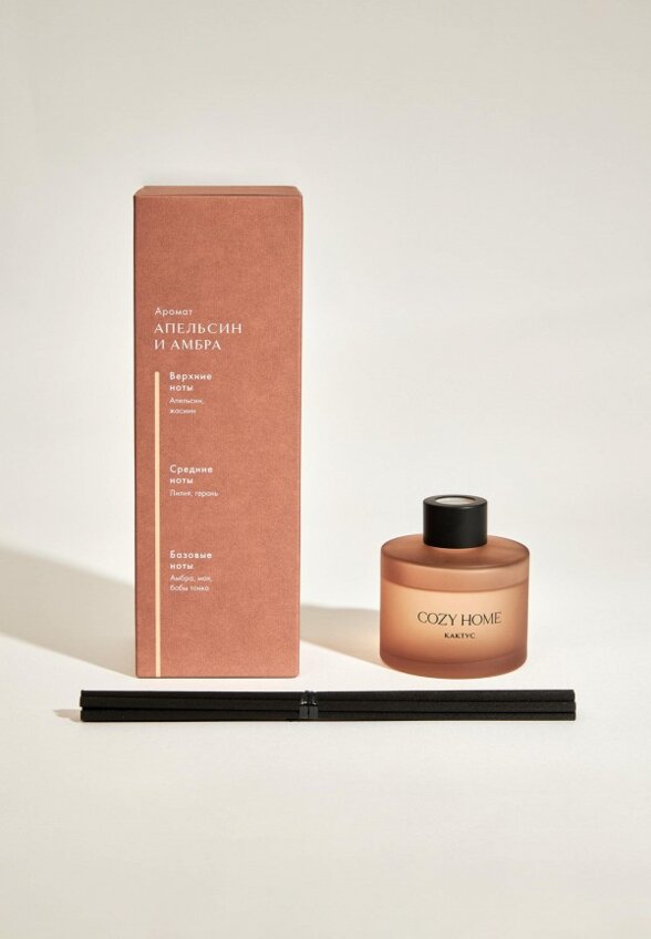 Аромадиффузор Cozy Home