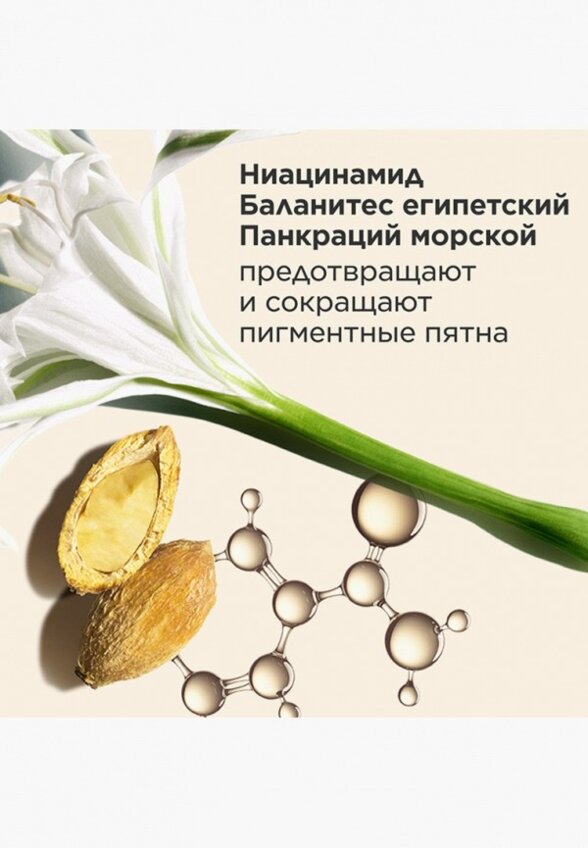 Крем для лица Clarins