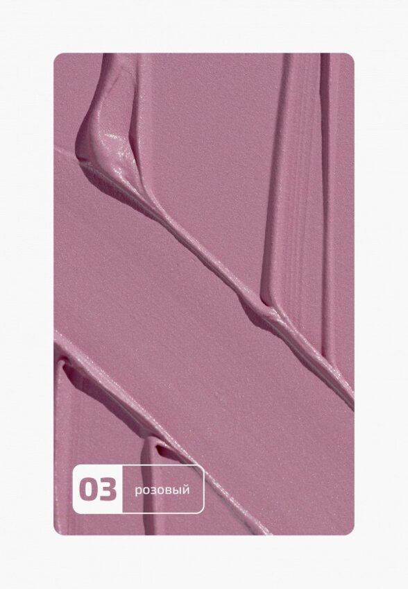 Жидкие тени для век Funky Monkey