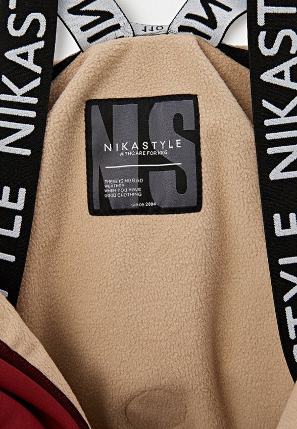 Комбинезон утепленный Nikastyle