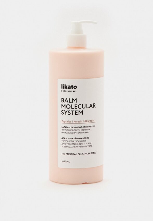 Бальзам для волос Likato Professional