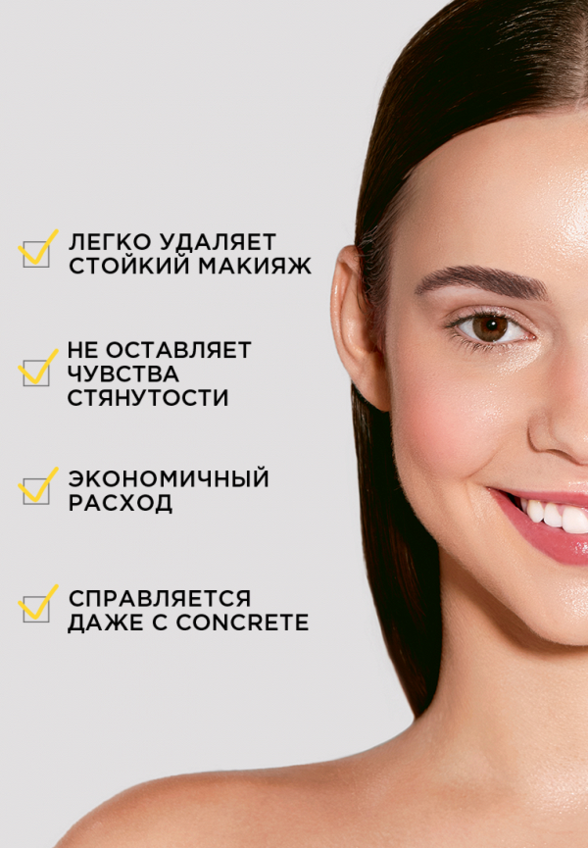 Мицеллярная вода Krygina Cosmetics