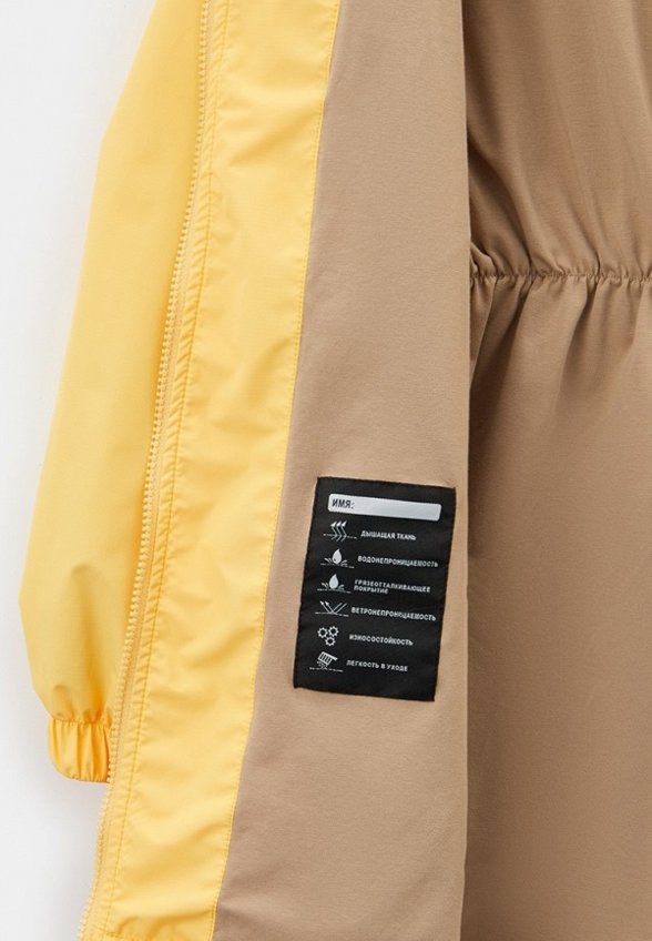 Куртка Nikastyle