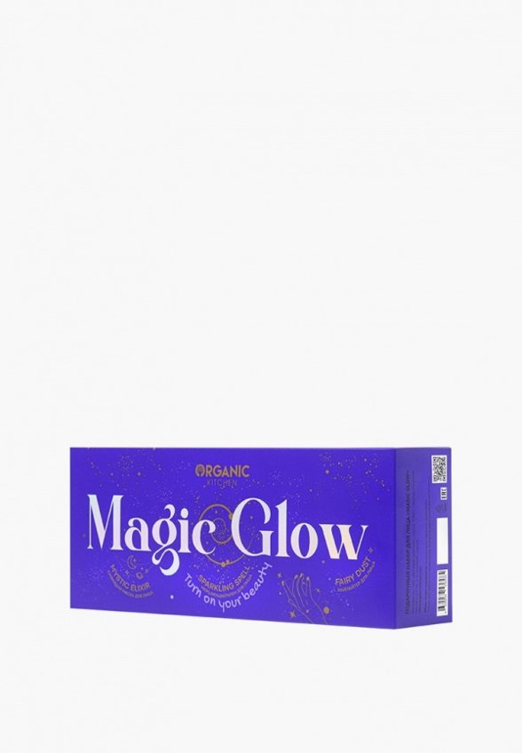 Набор для ухода за лицом Organic Shop