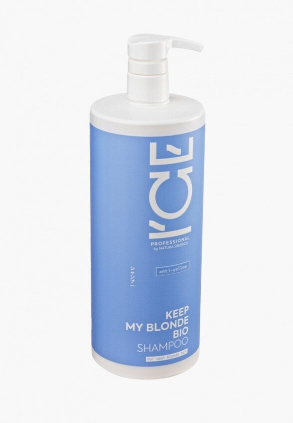 Шампунь-нейтрализатор желтизны волос Natura Siberica