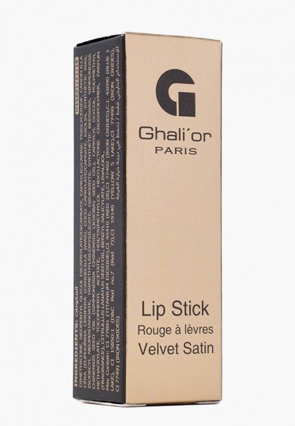 Помада Ghali'or Paris