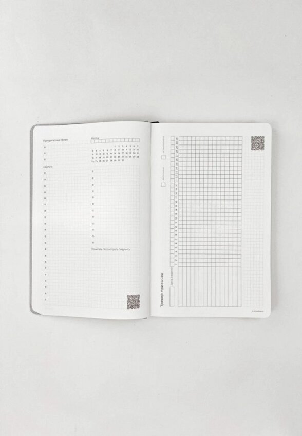 Еженедельник Remarklee