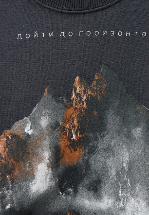 Свитшот Mark Formelle