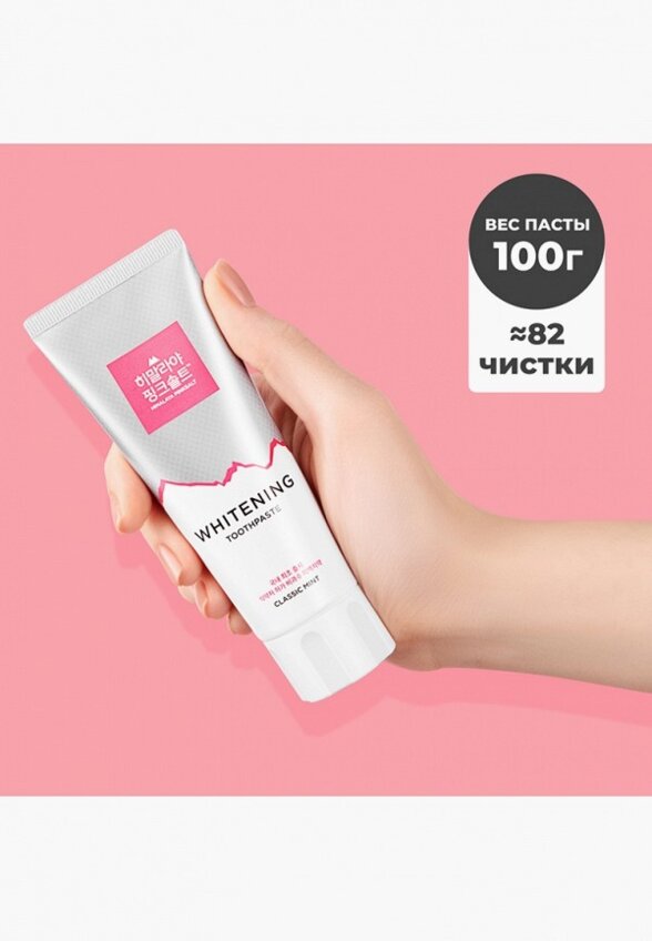 Зубная паста Perioe