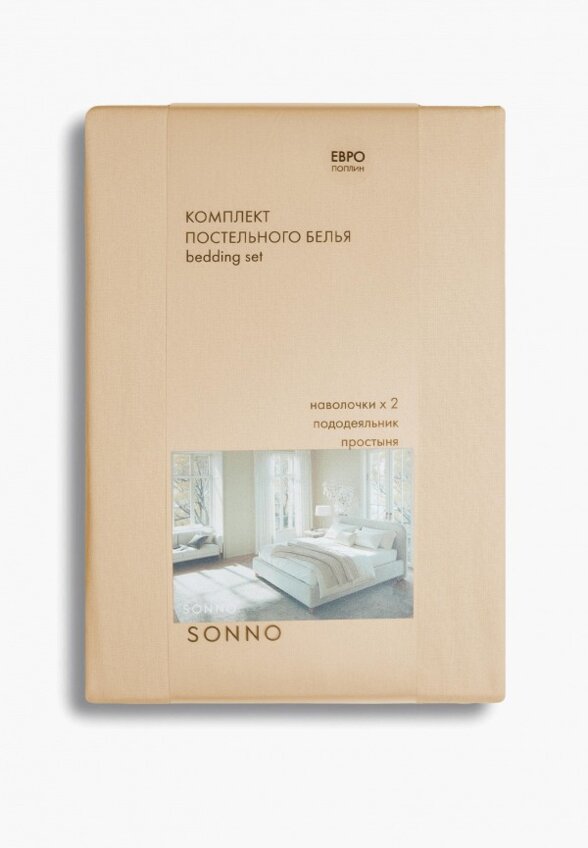Постельное белье 1,5-спальное Sonno