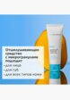 Скраб для лица Clarins8  - превью
