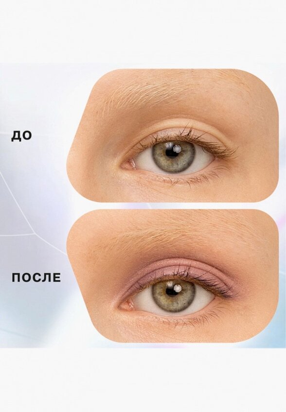 Пигмент для макияжа Influence Beauty