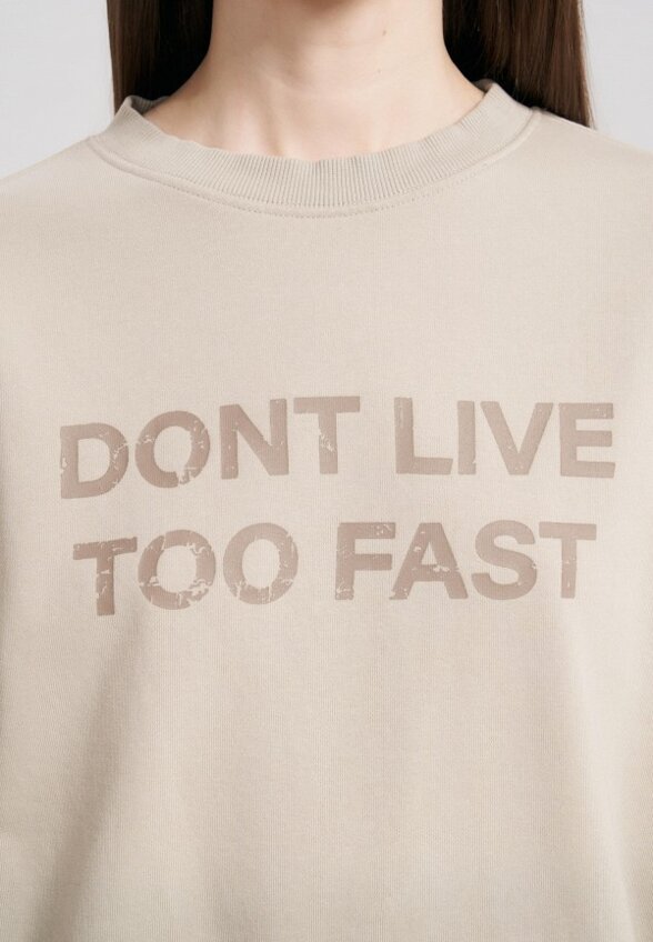 Свитшот Твое