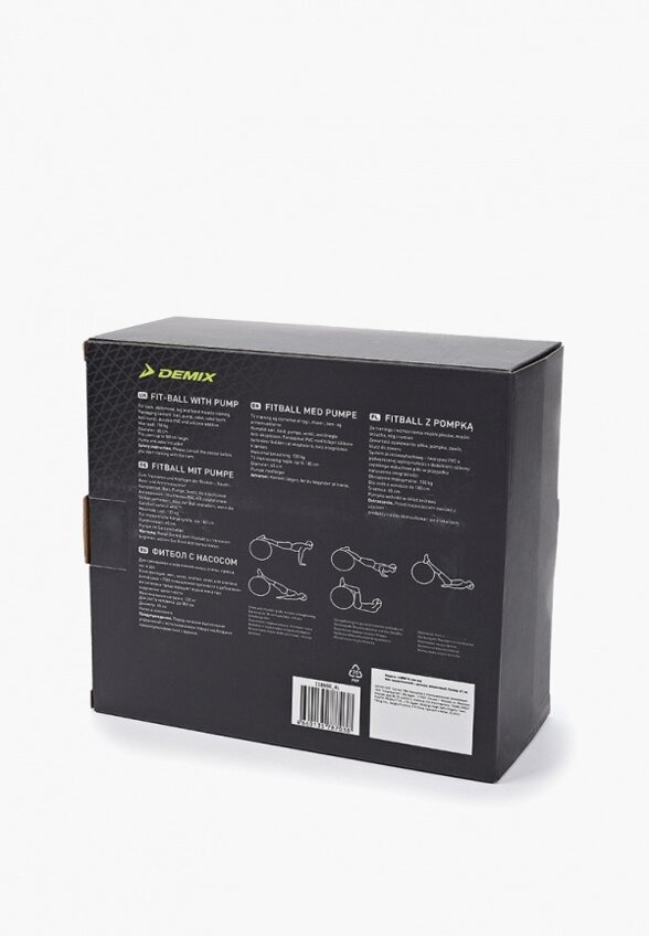 Мяч гимнастический Demix