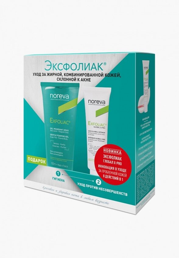 Набор для ухода за лицом Noreva