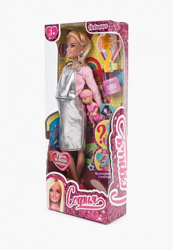 Кукла Карапуз