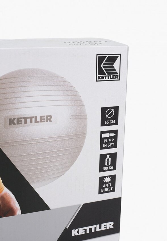 Мяч гимнастический Kettler