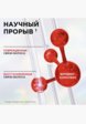 Кондиционер для волос L'Oreal Paris7  - превью