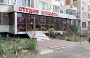Пани Катарина