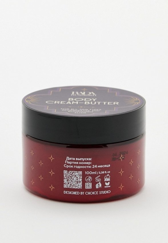 Крем для тела Rada Russkikh