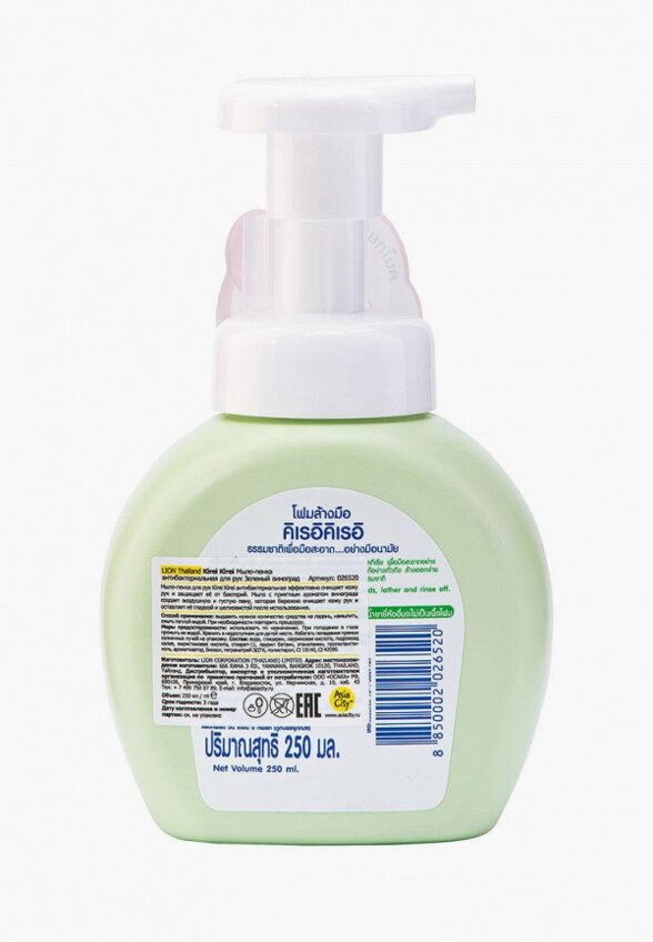 Набор для ухода за руками Lion