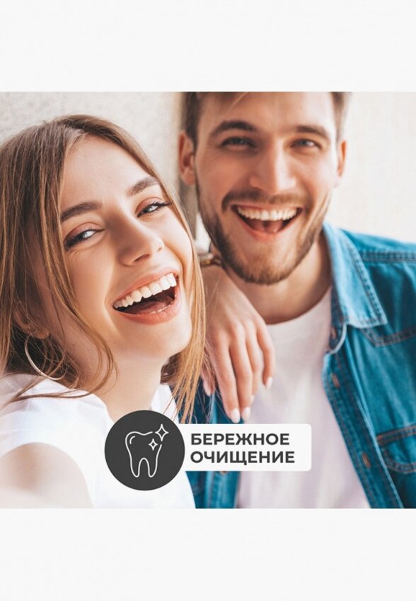 Зубная паста Perioe