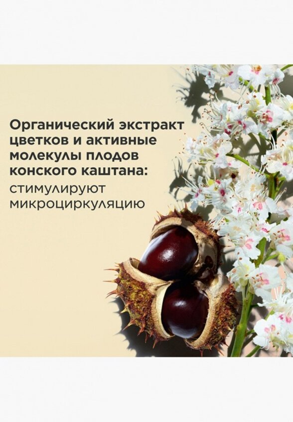 Крем для лица Clarins