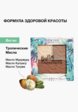 Палетка для контуринга Physicians Formula5  - превью