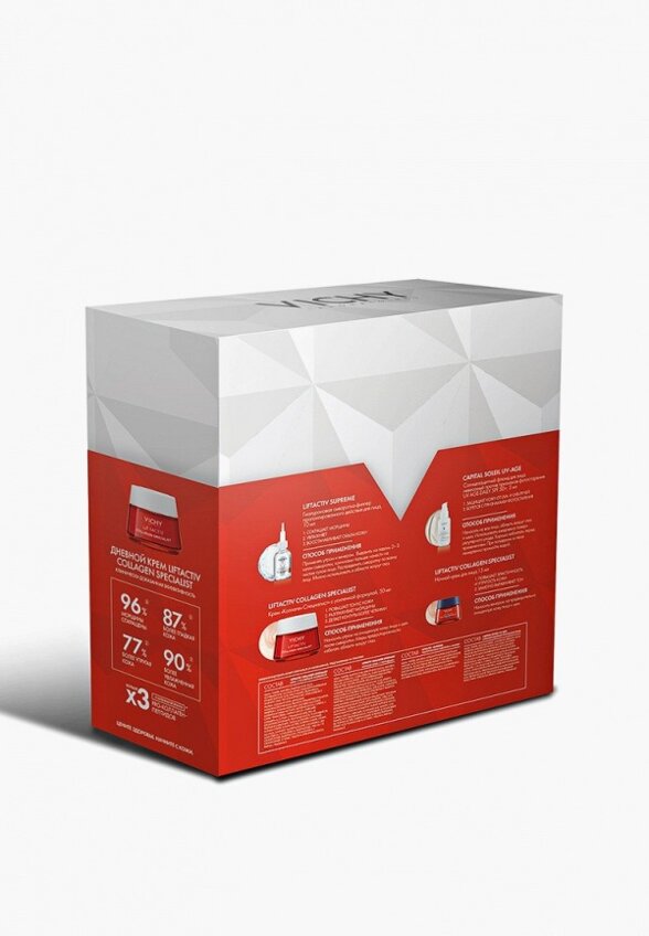 Набор для ухода за лицом Vichy