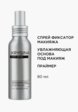 Спрей для фиксации макияжа Krygina Cosmetics2  - превью