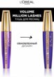 Тушь для ресниц L'Oreal Paris3  - превью