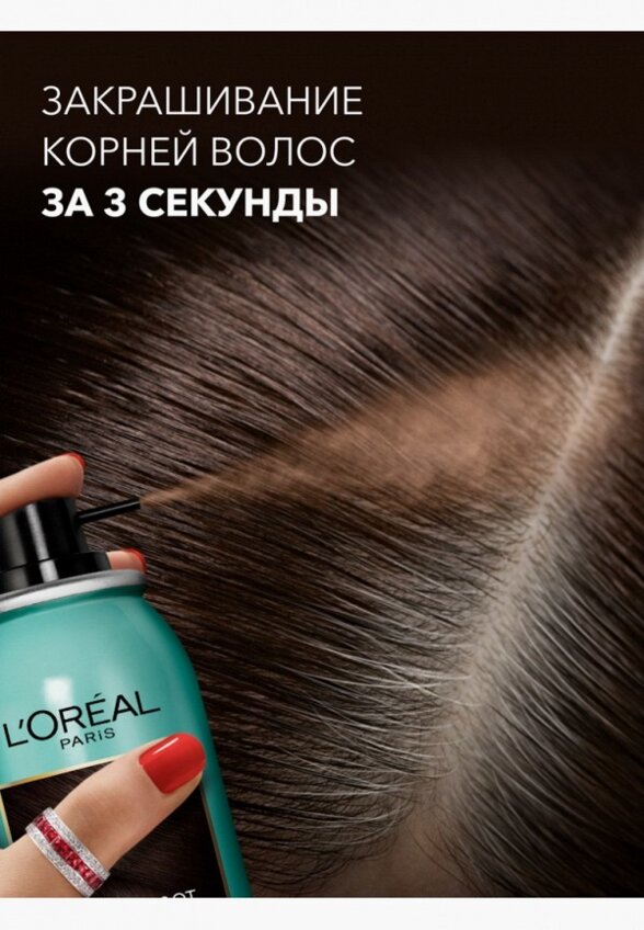 Консилер для волос L'Oreal Paris