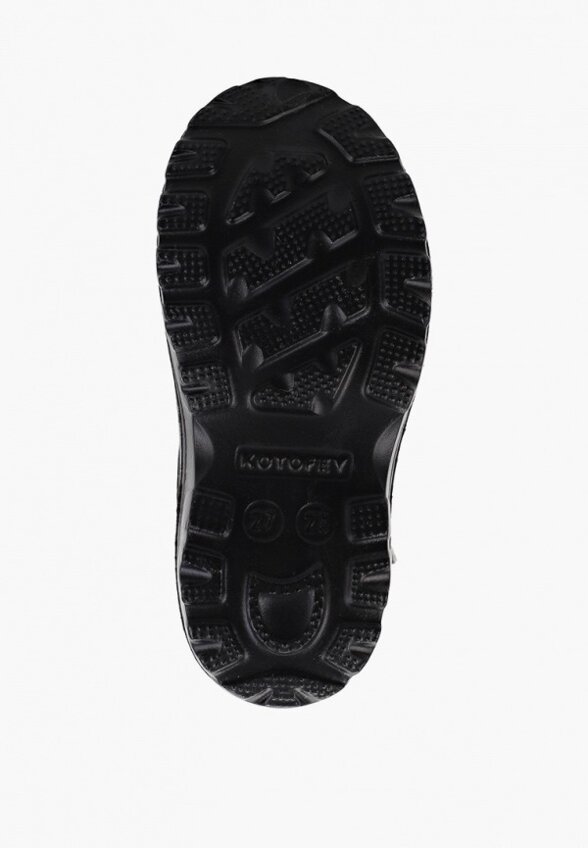 Дутики Котофей