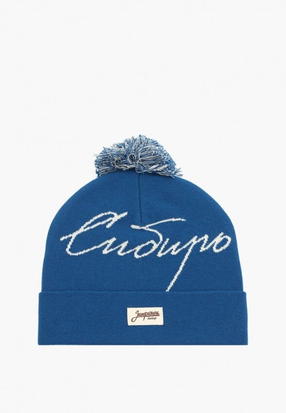 Шапка Запорожец Heritage