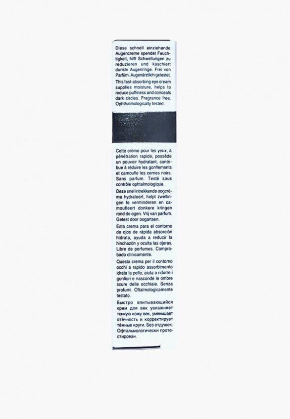 Крем для кожи вокруг глаз Babor