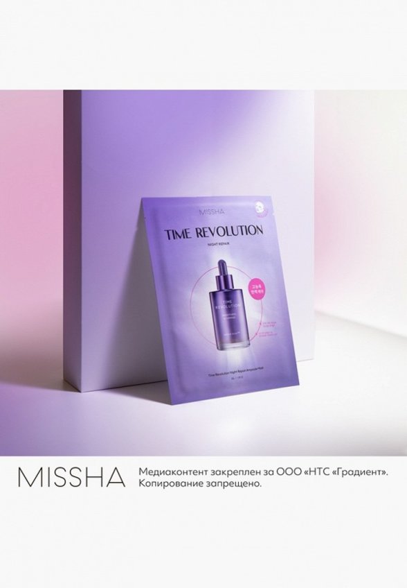 Маска для лица тканевая Missha