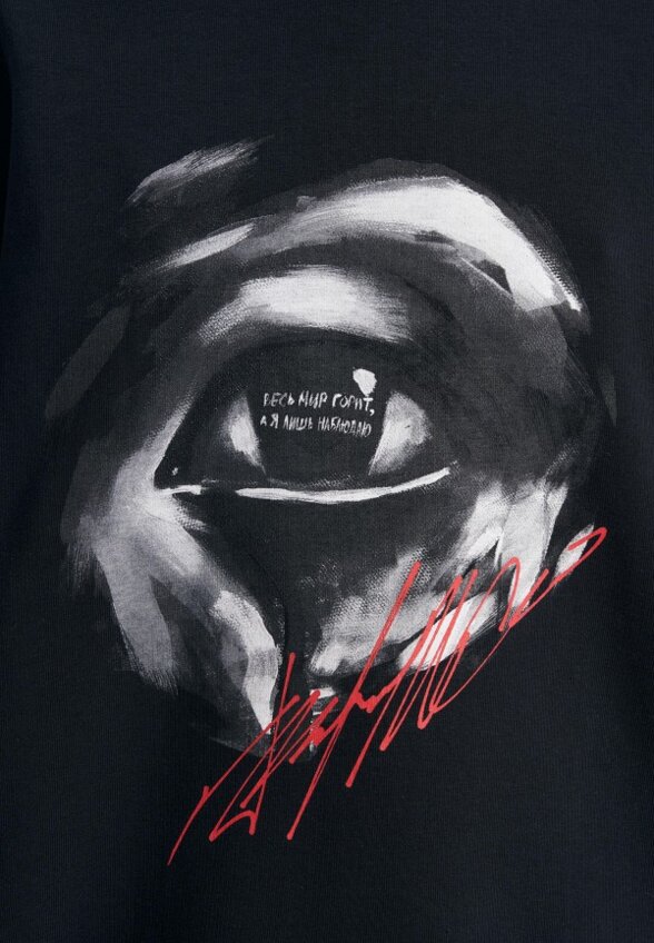 Свитшот Твое